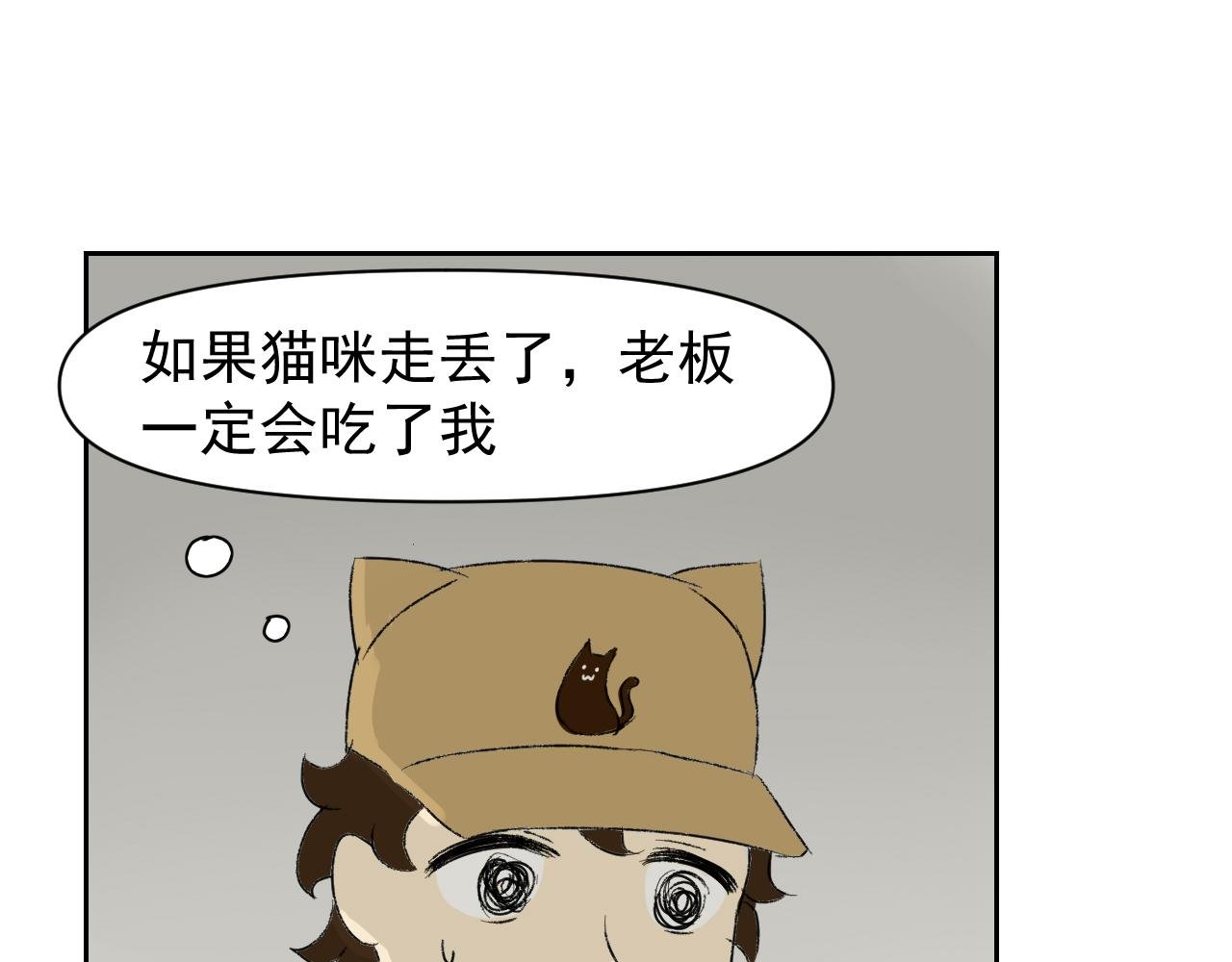 第一话
