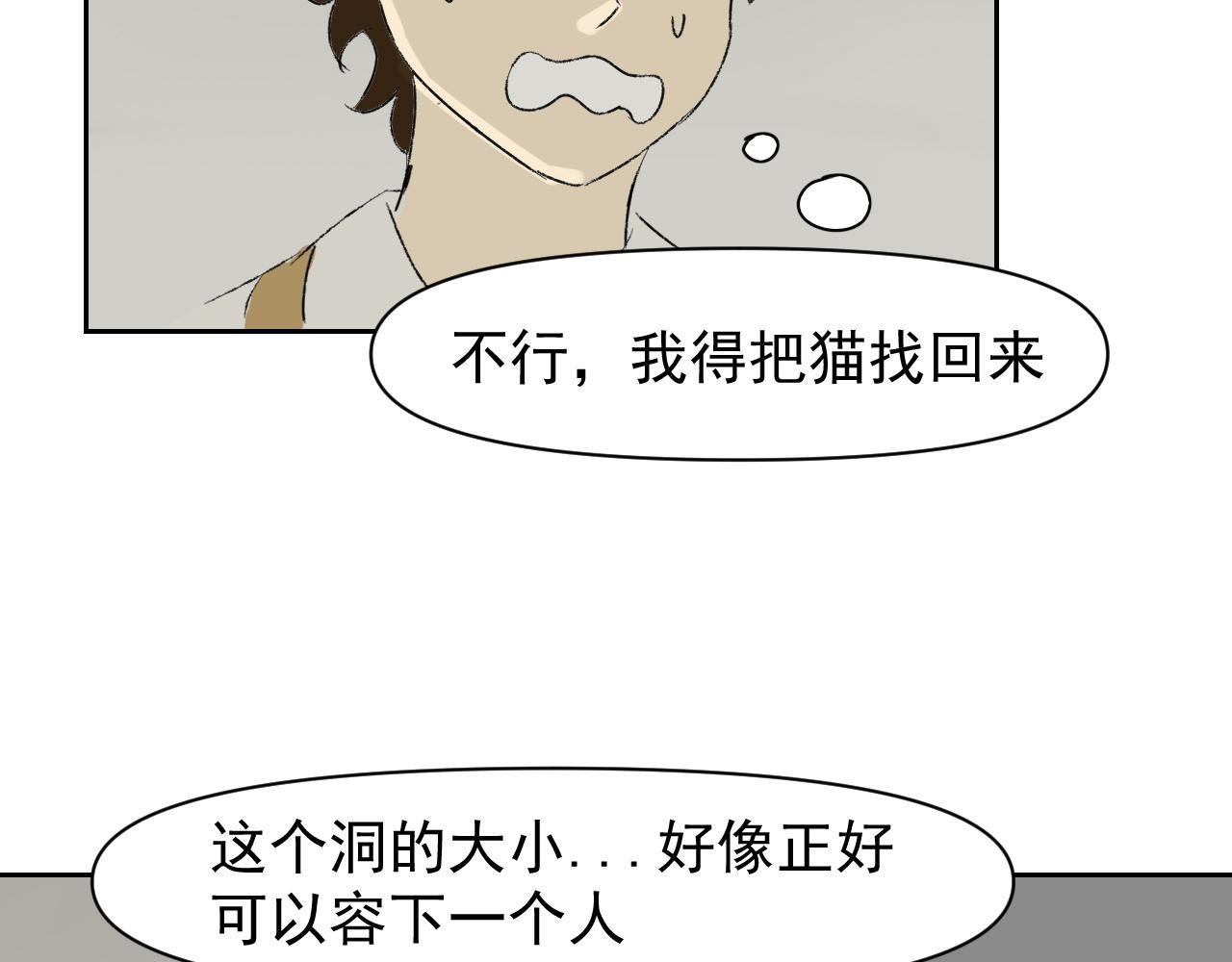 第一话