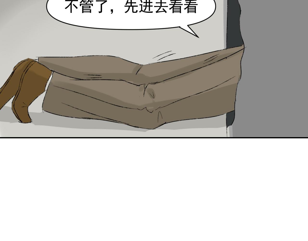 第一话