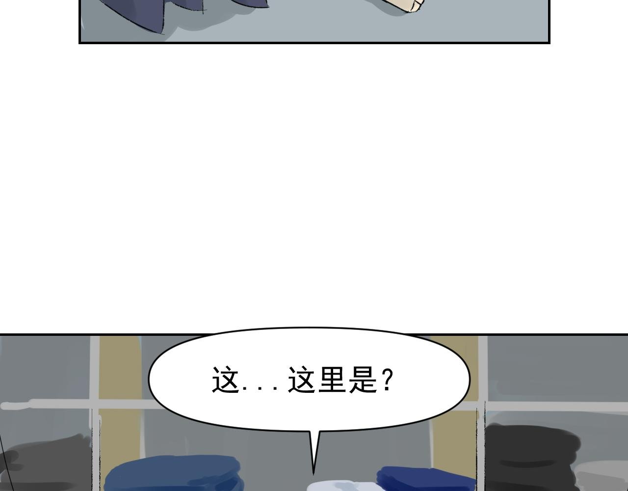 第一话