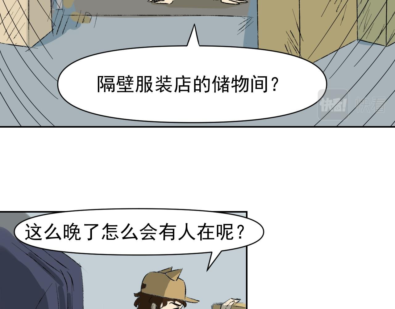 第一话