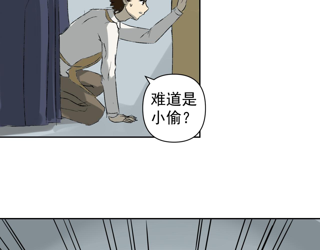 第一话