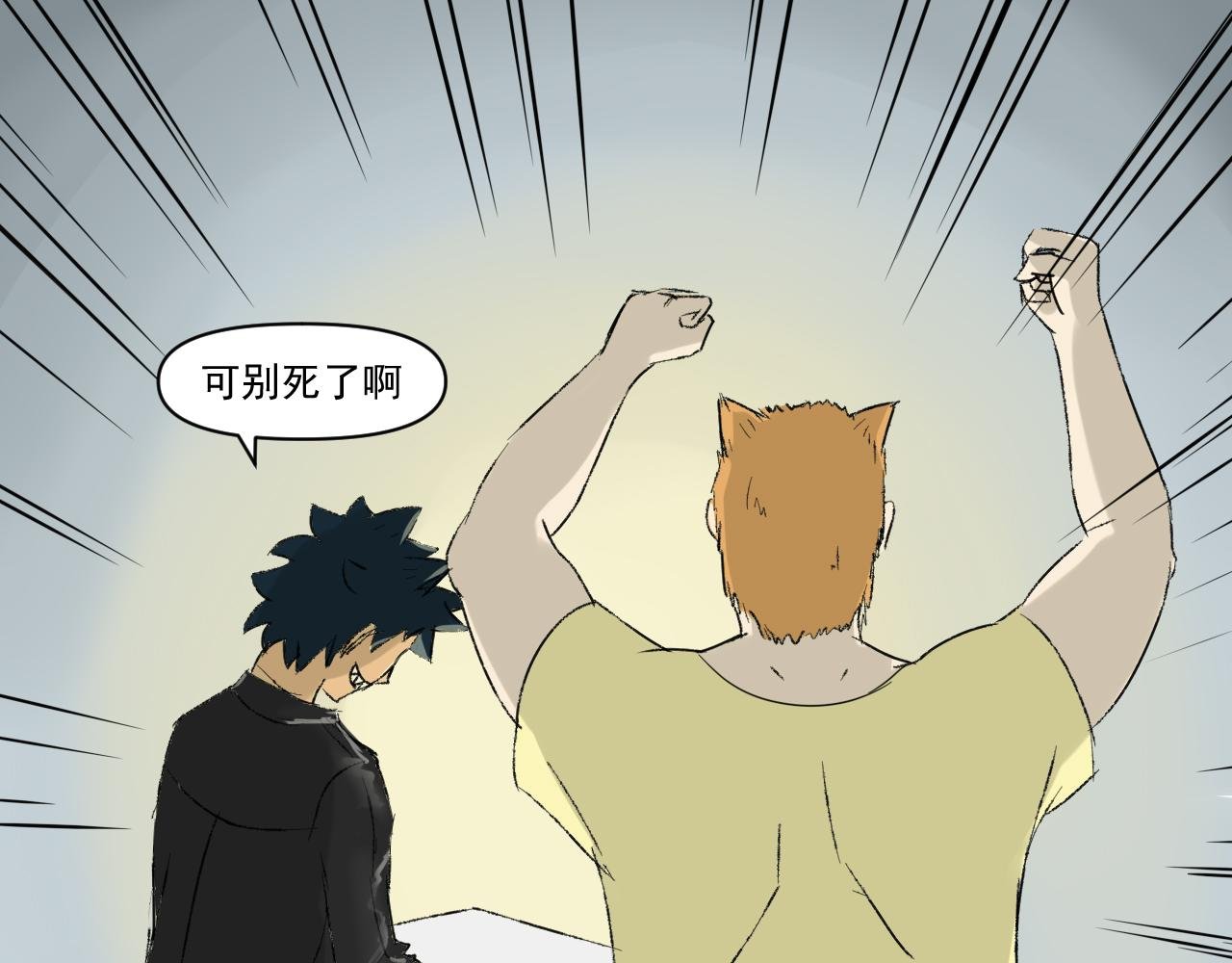 第一话
