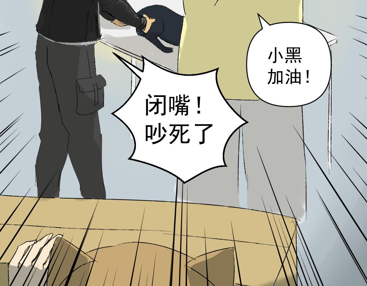 第一话