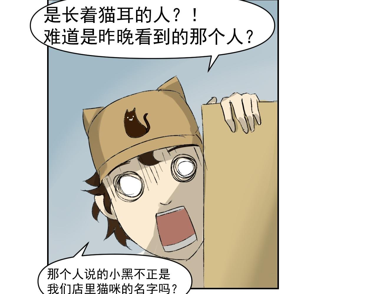 第一话