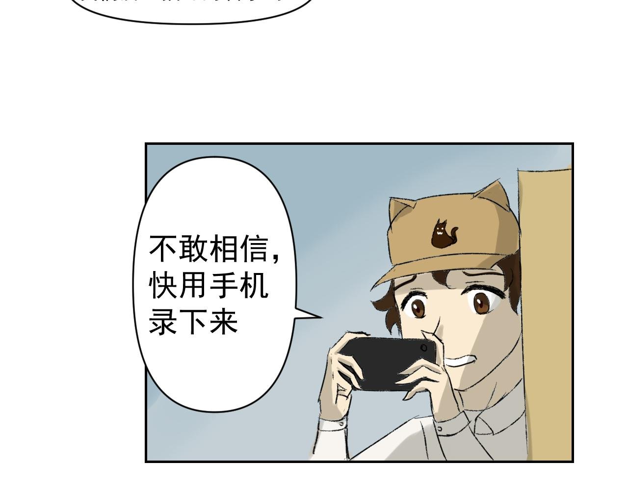 第一话