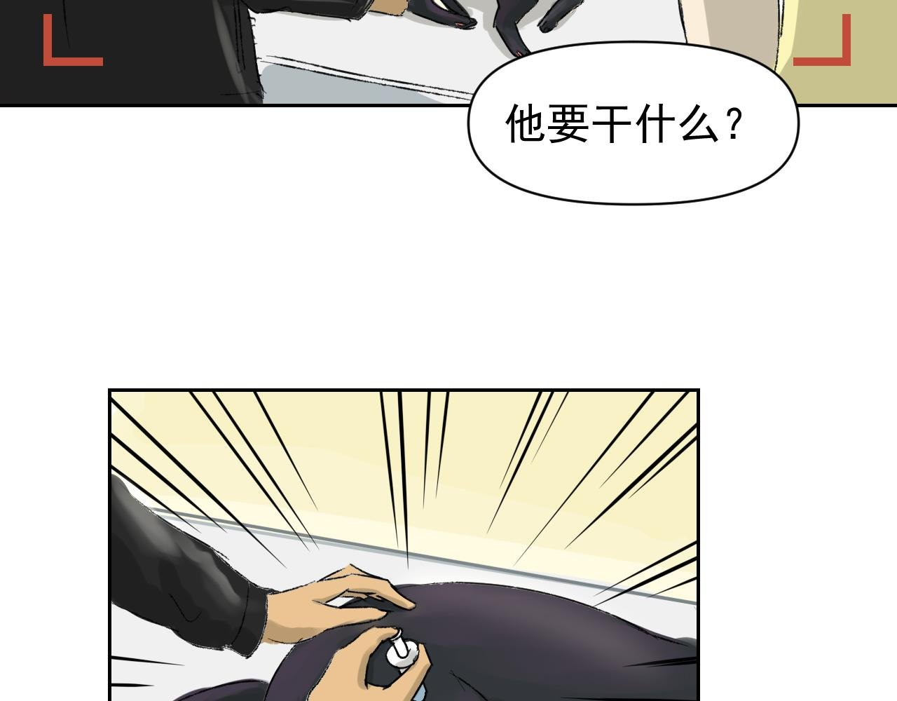 第一话