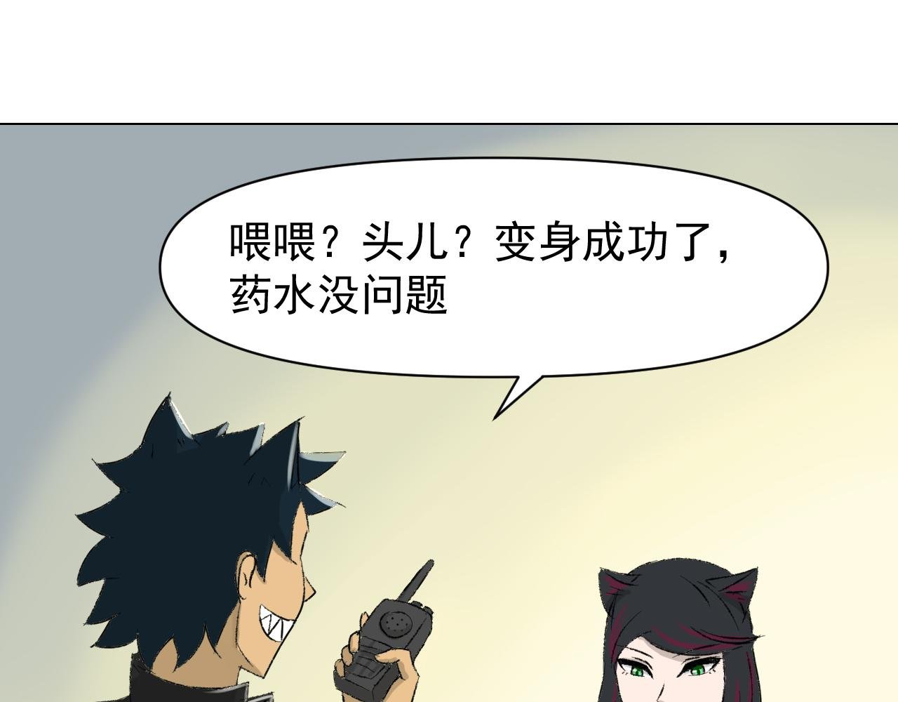 第一话