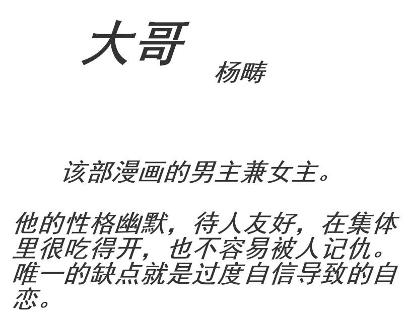 人物简介