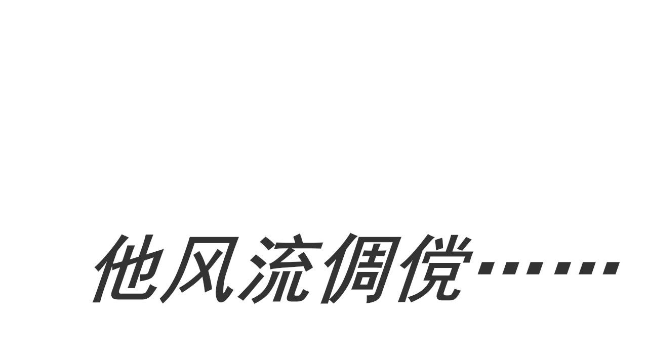 我们的大哥