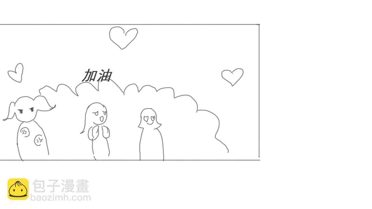 我们的大哥