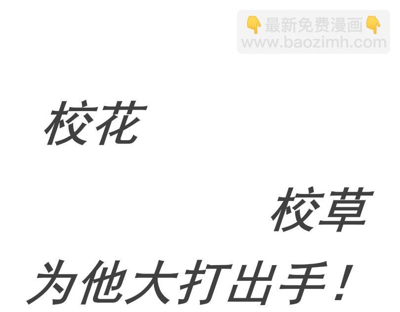 我们的大哥