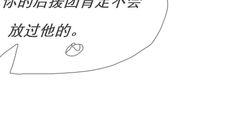 我们的大哥