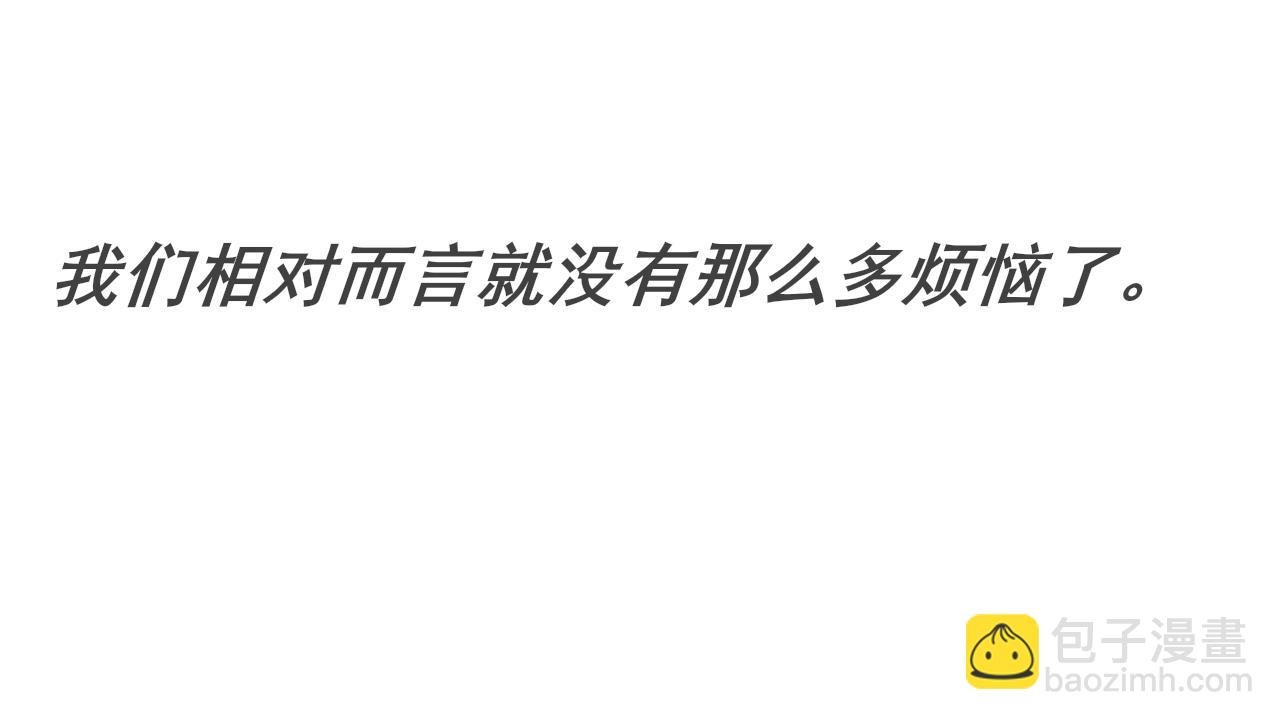 我们的大哥