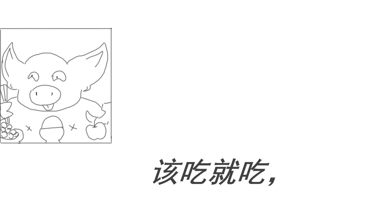 我们的大哥