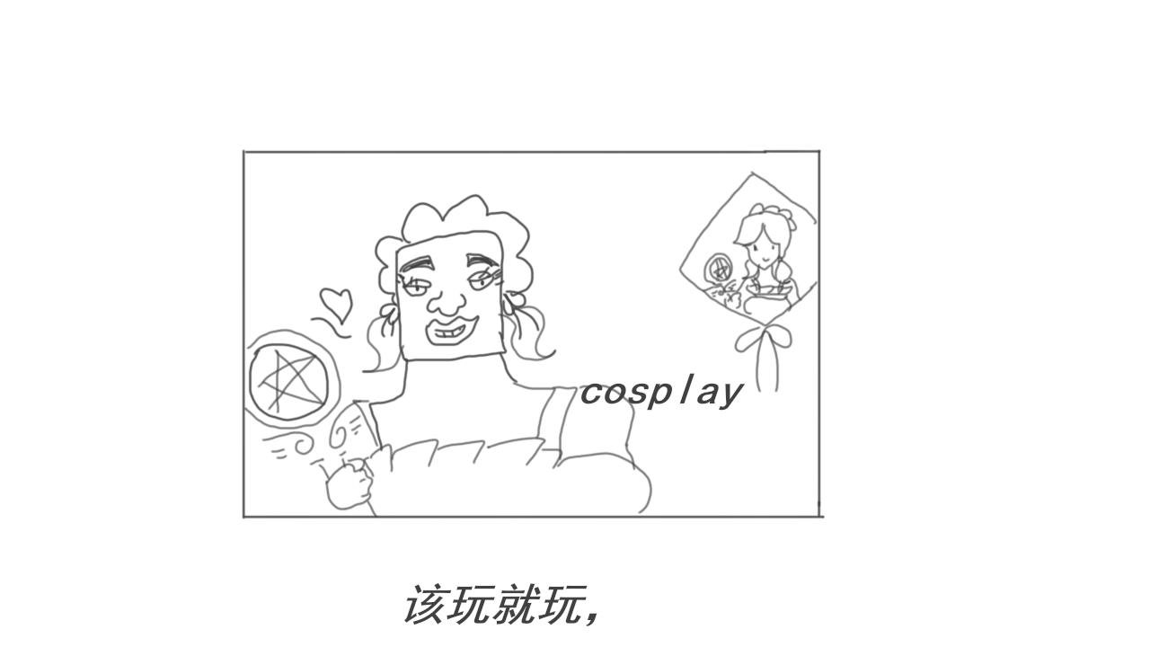 我们的大哥