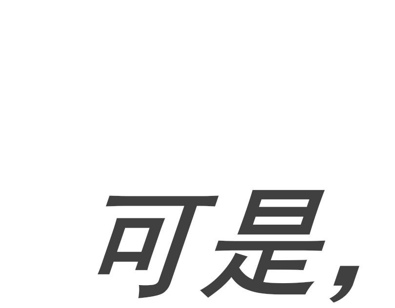 我们的大哥