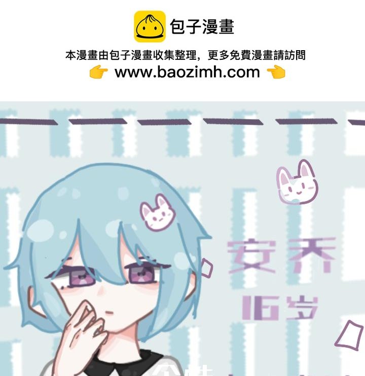 人物介绍