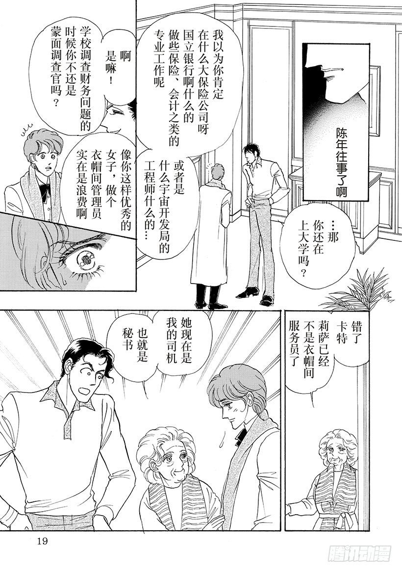 第3章