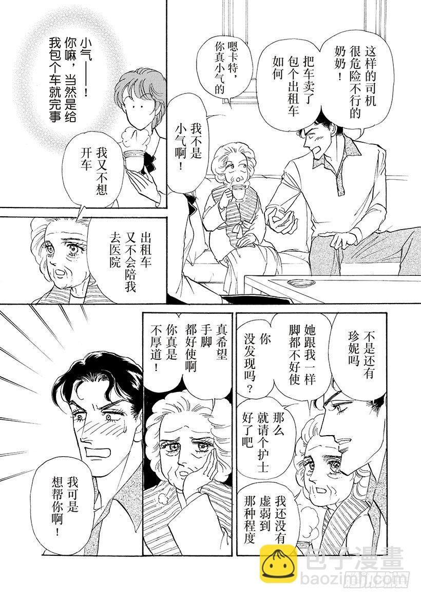 第3章