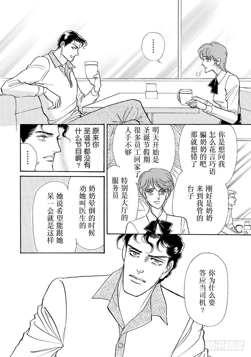 第3章