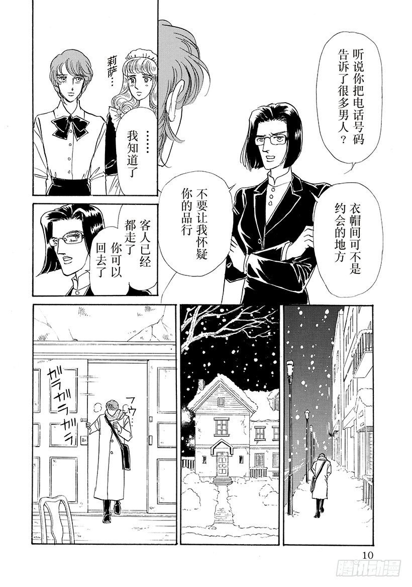 第2章