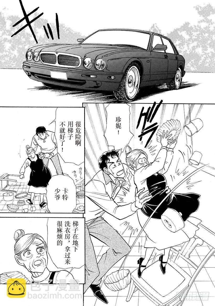 第2章