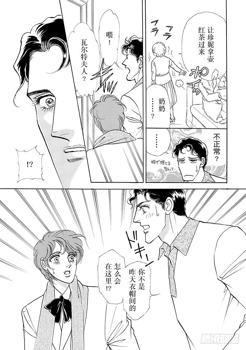 第2章