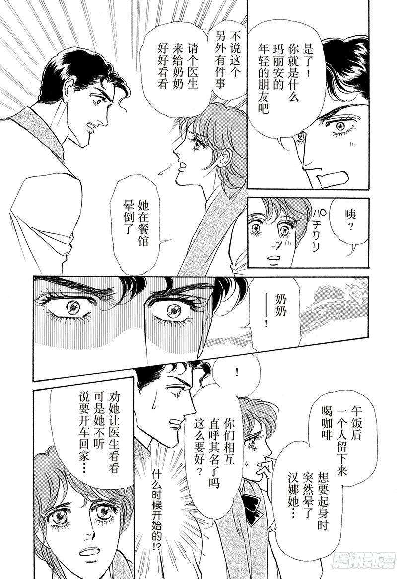 第2章