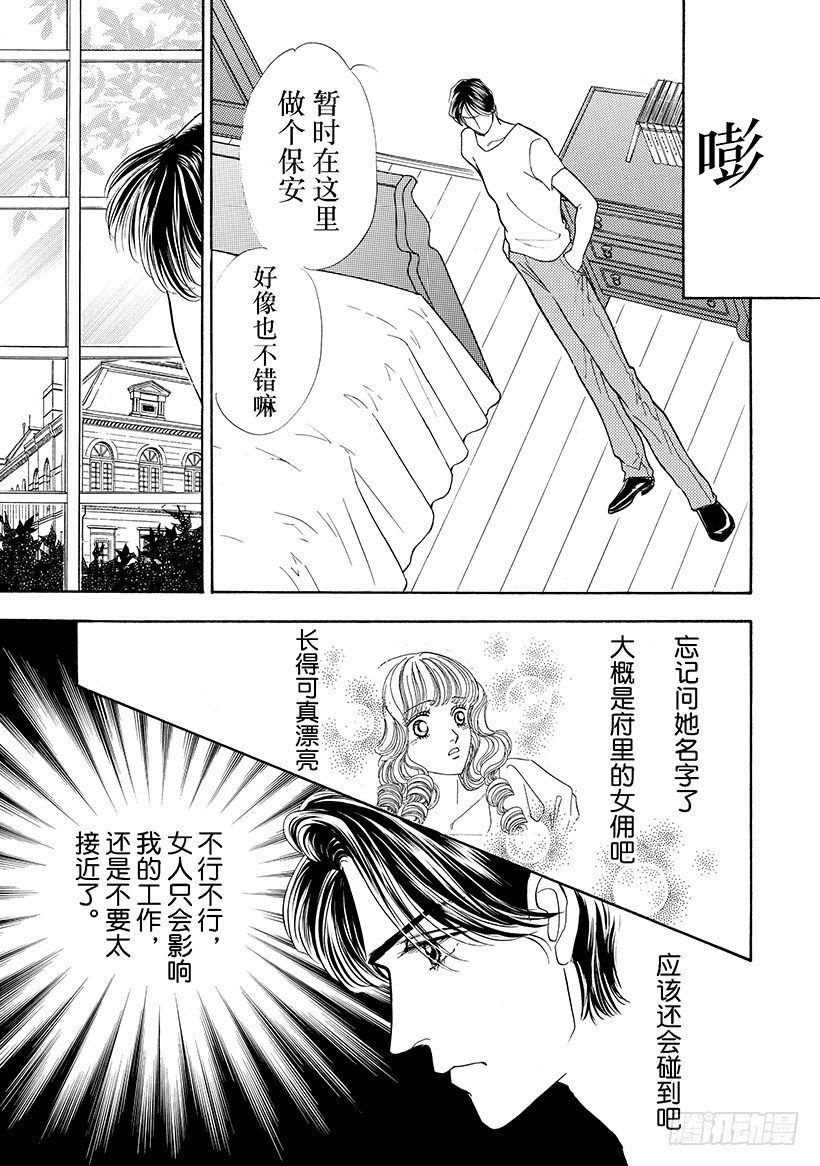 第2章