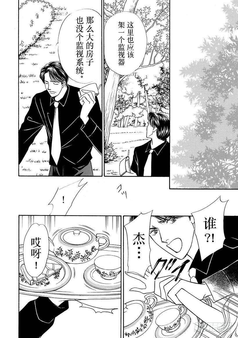 第2章