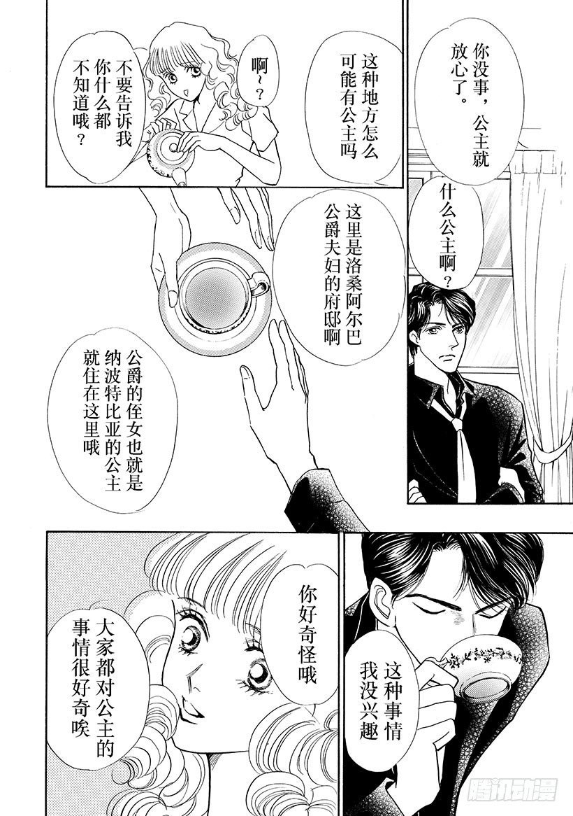 第2章