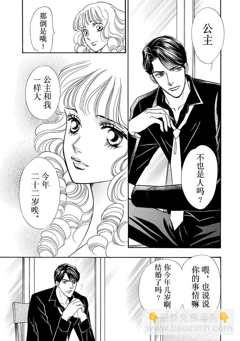 第2章
