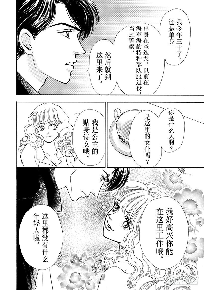 第2章