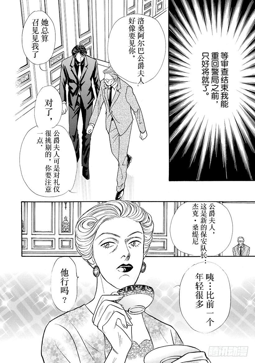 第2章