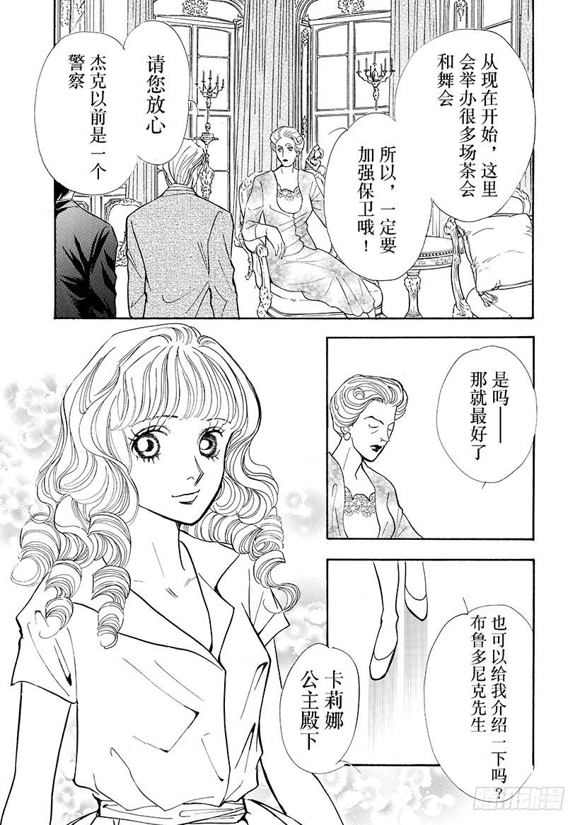 第2章