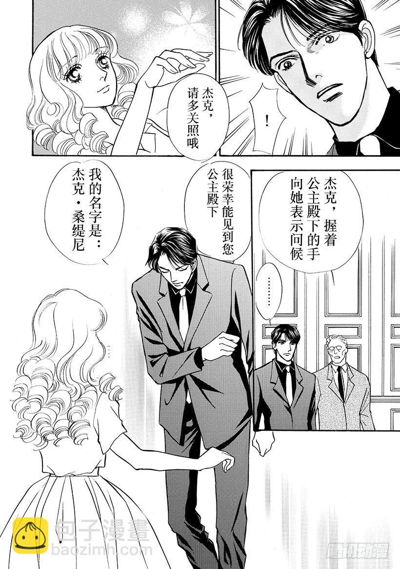第2章