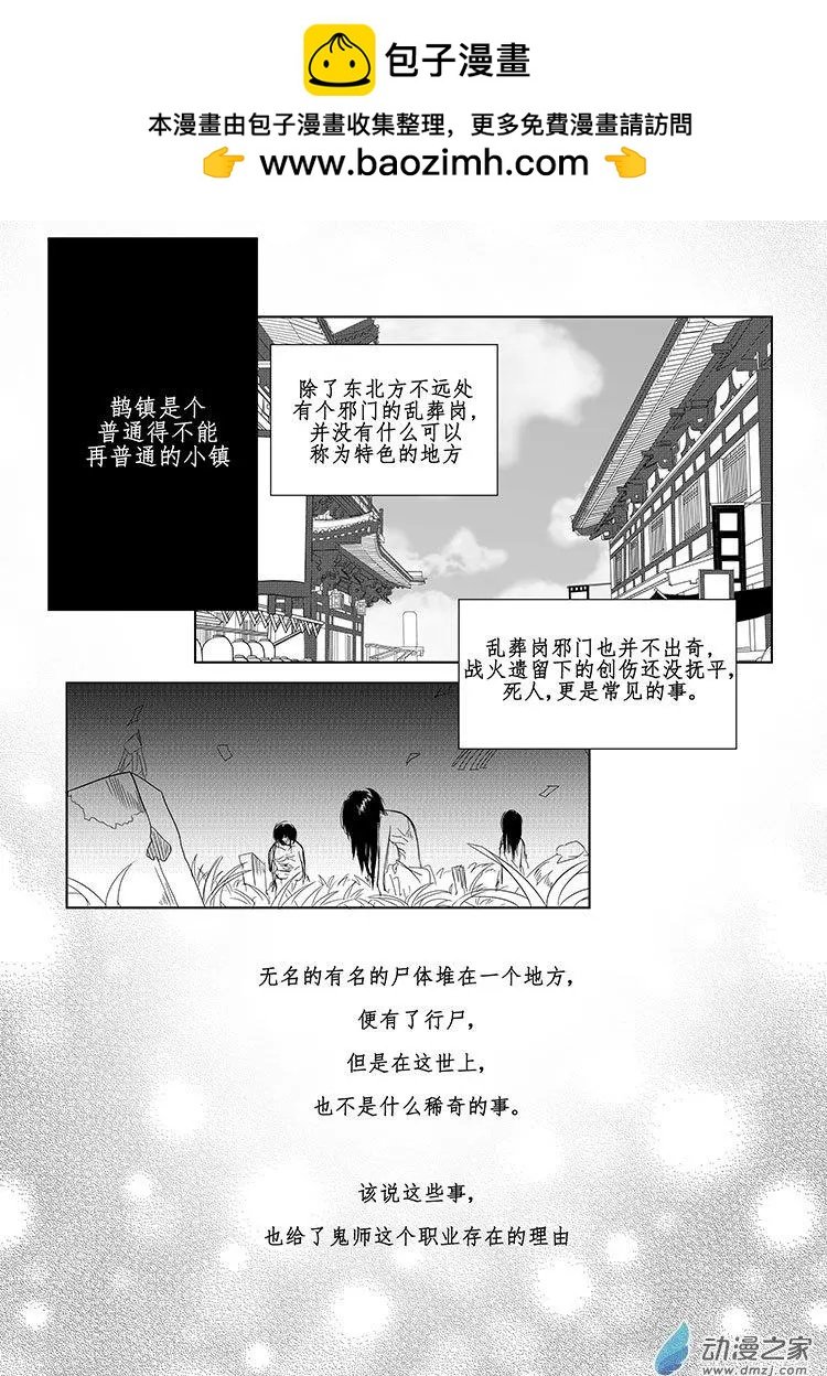 第03回