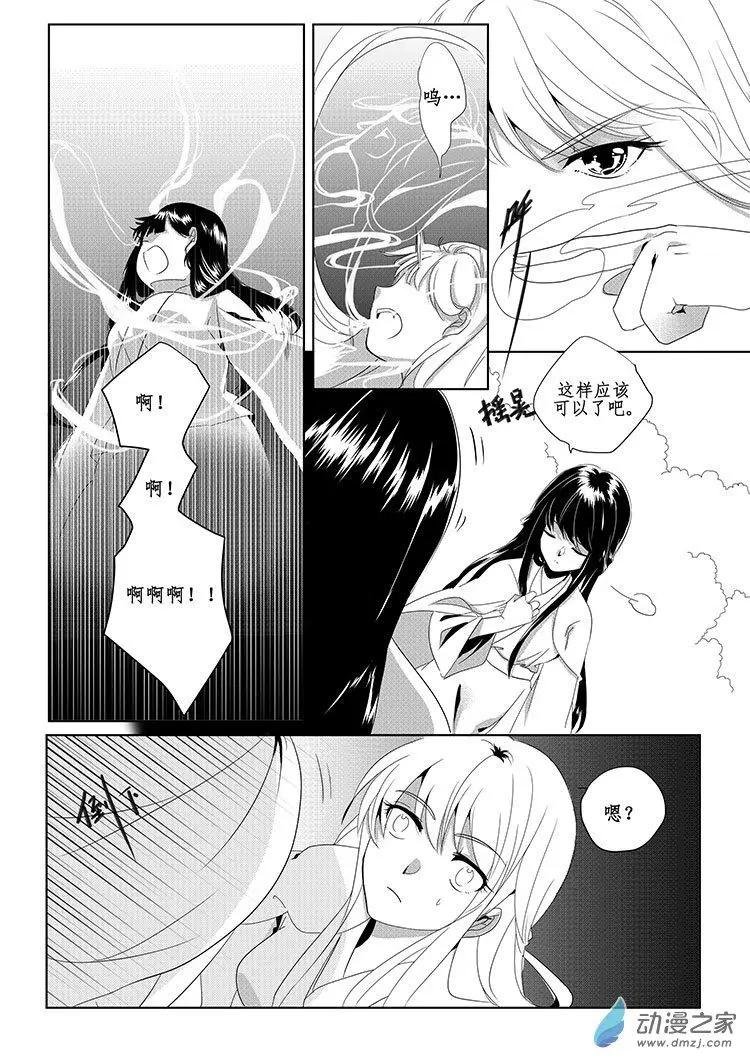 第03回