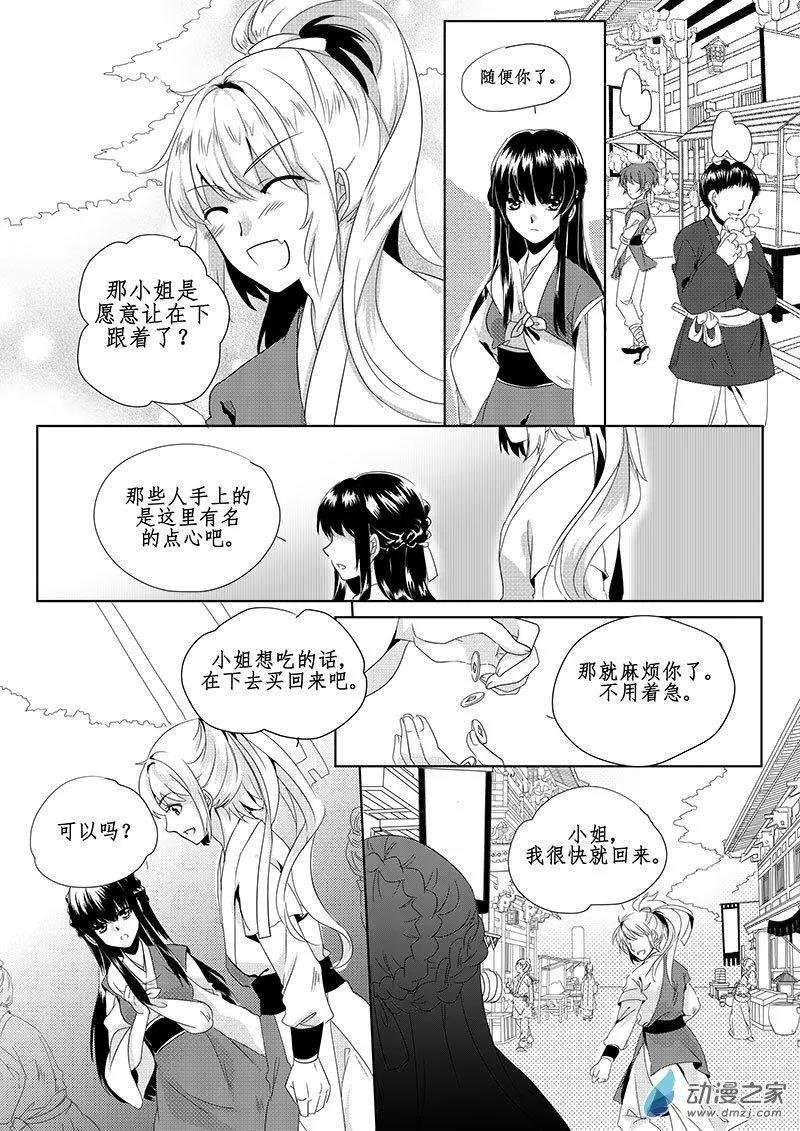 第02回