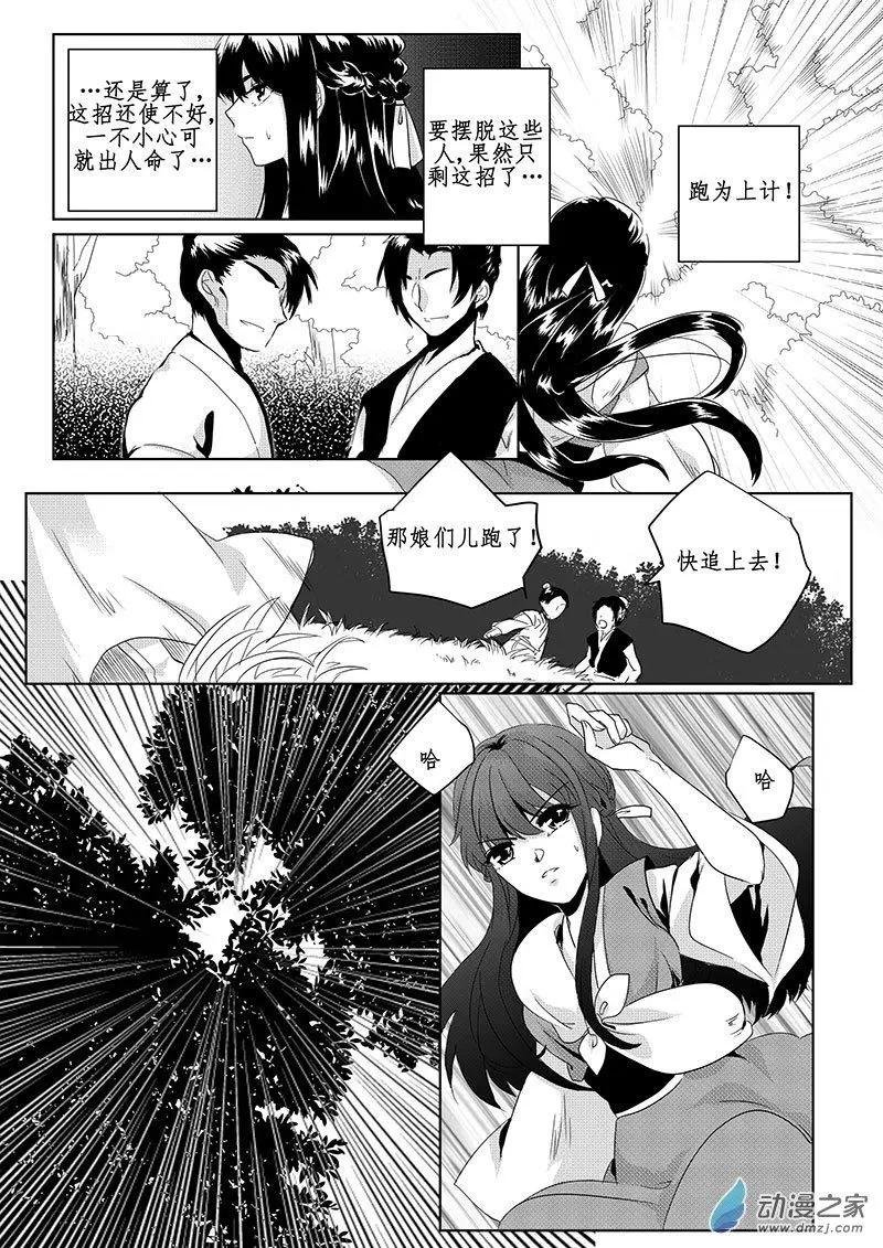 第02回