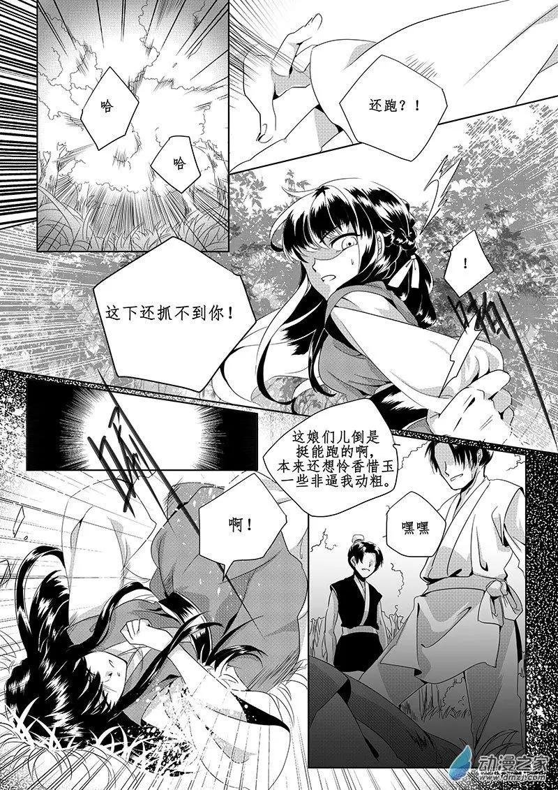 第02回