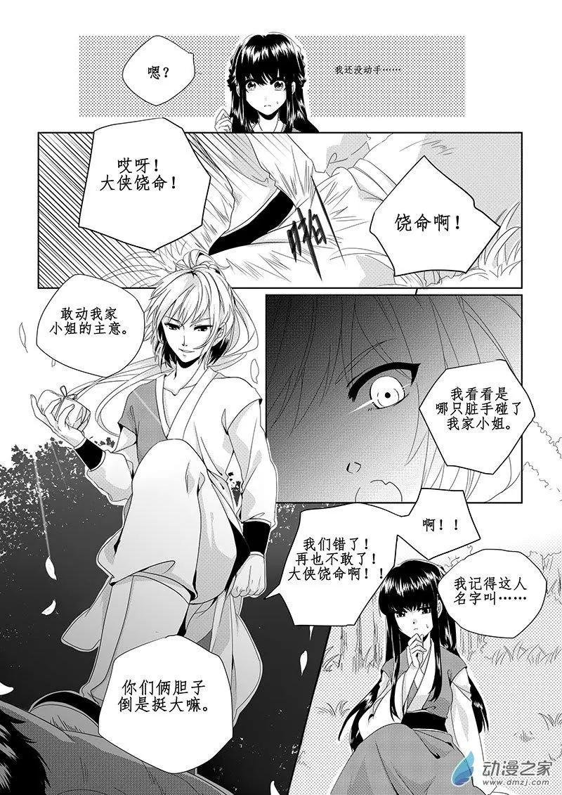 第02回