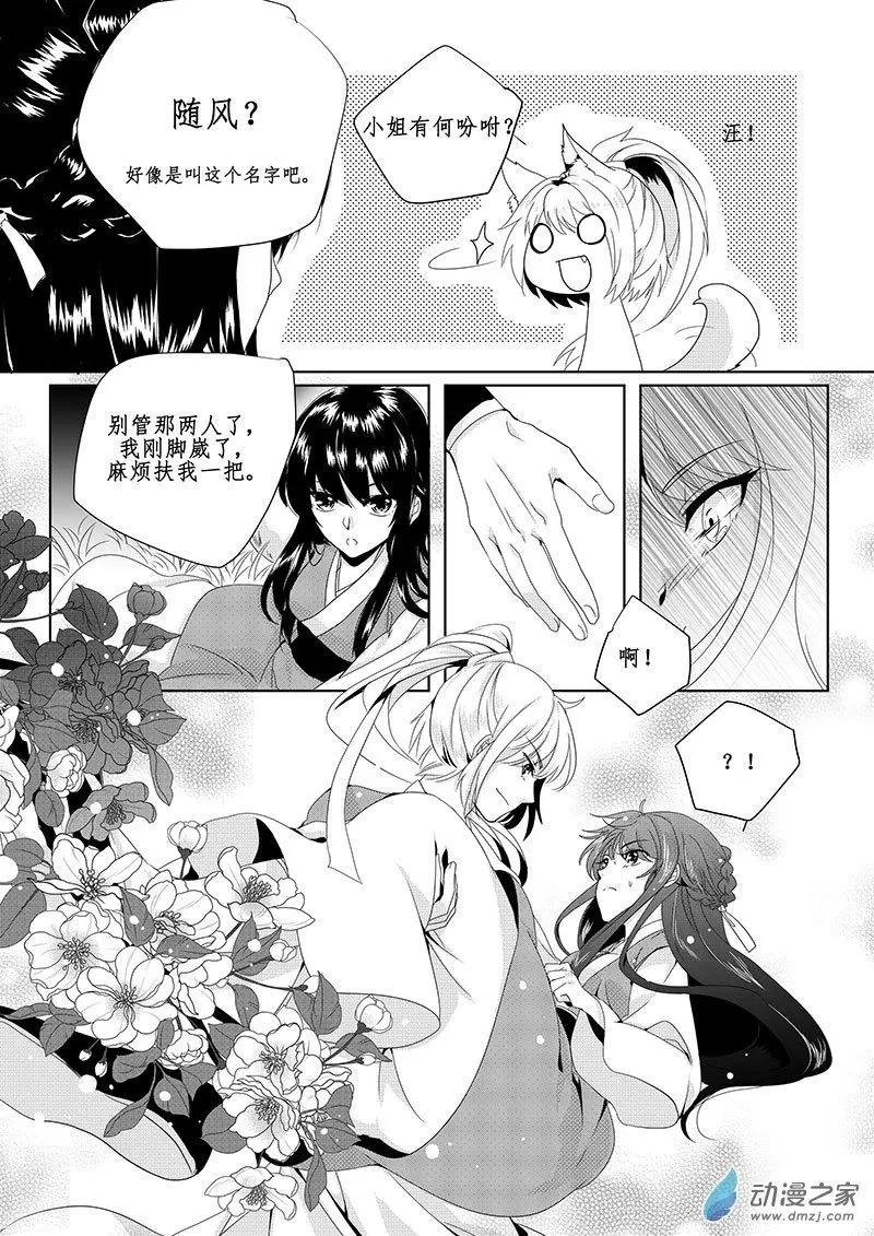 第02回
