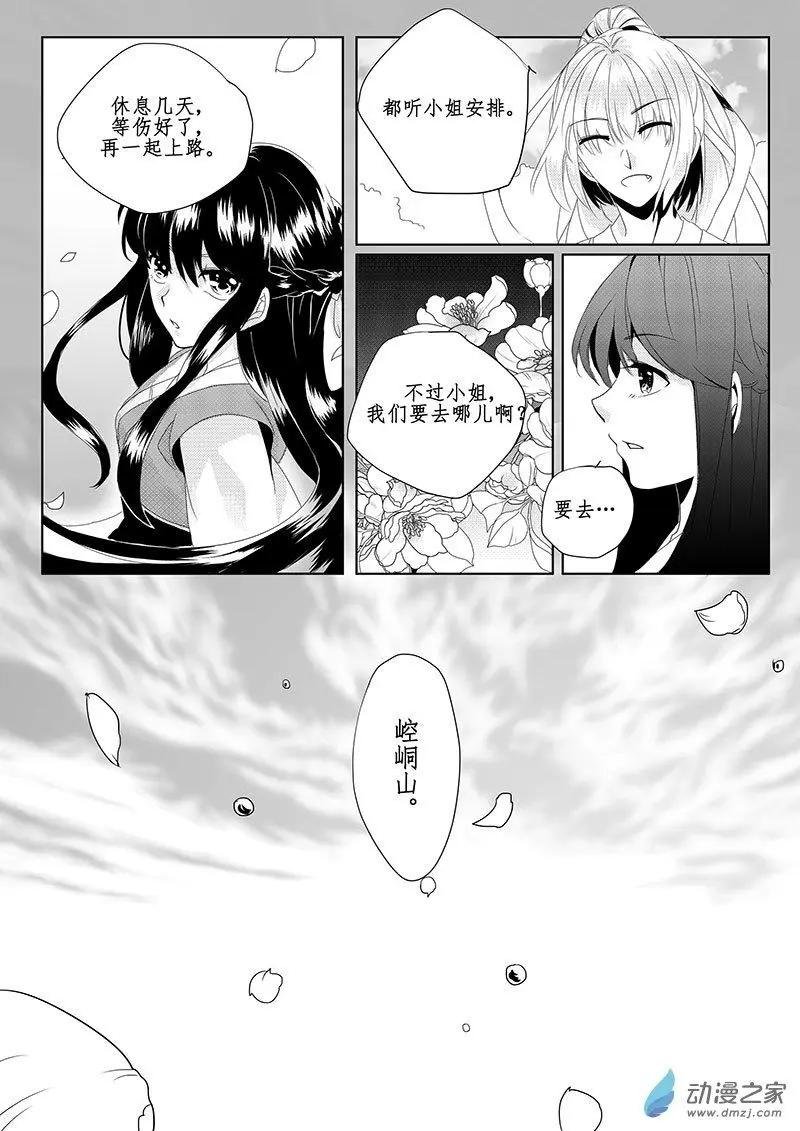 第02回
