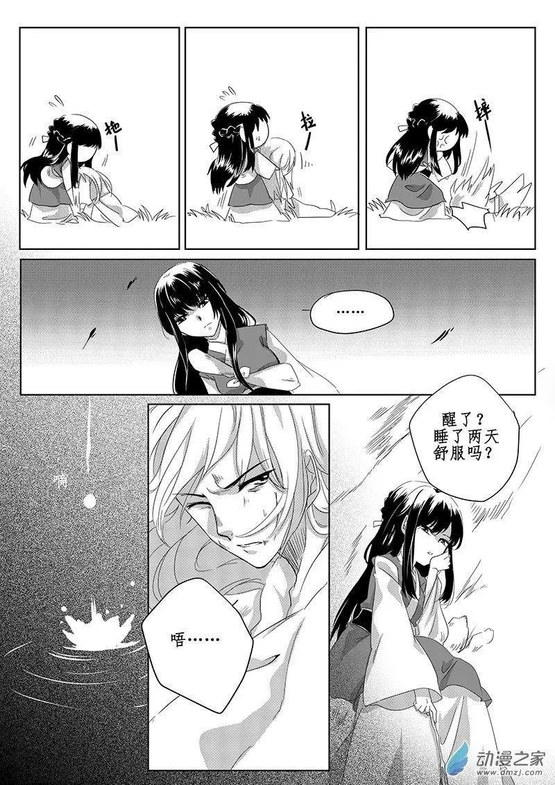 第01回
