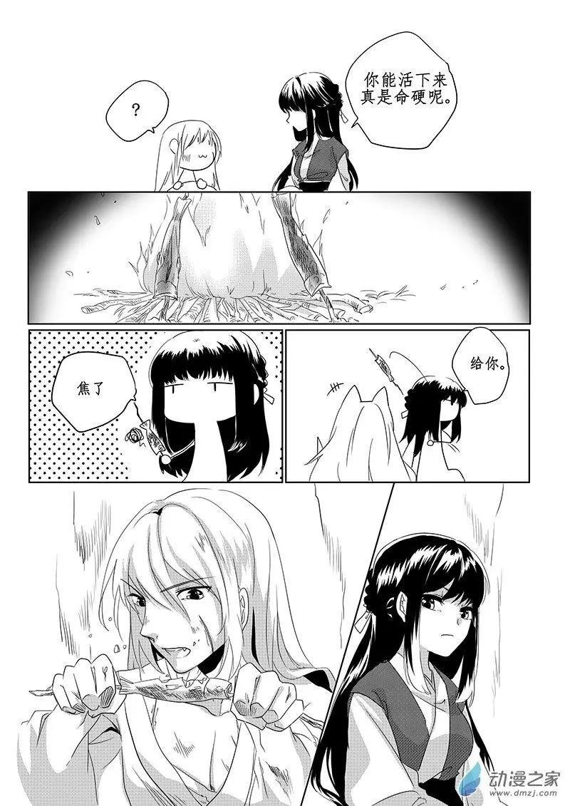 第01回
