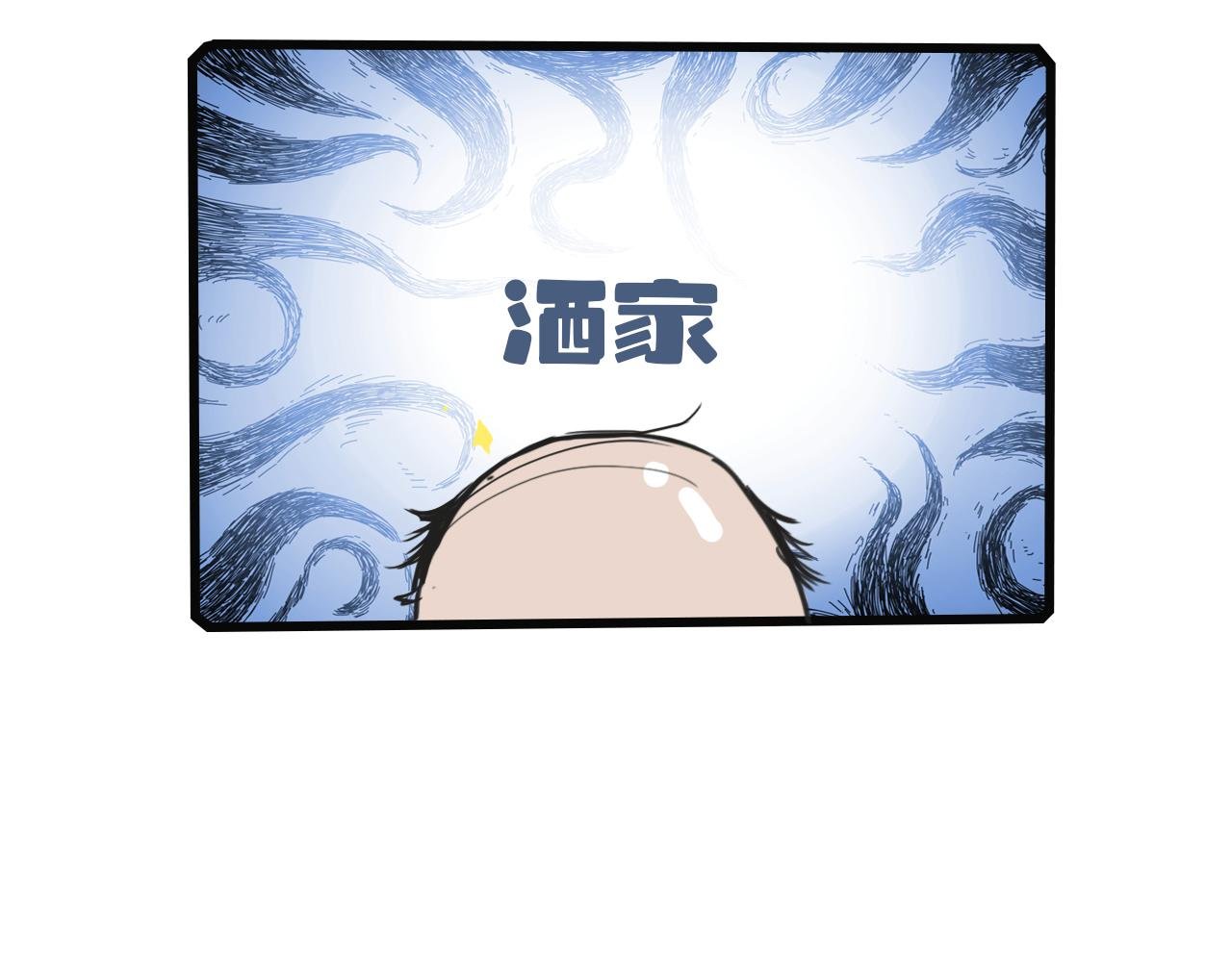 《墨封小剧场》⑴