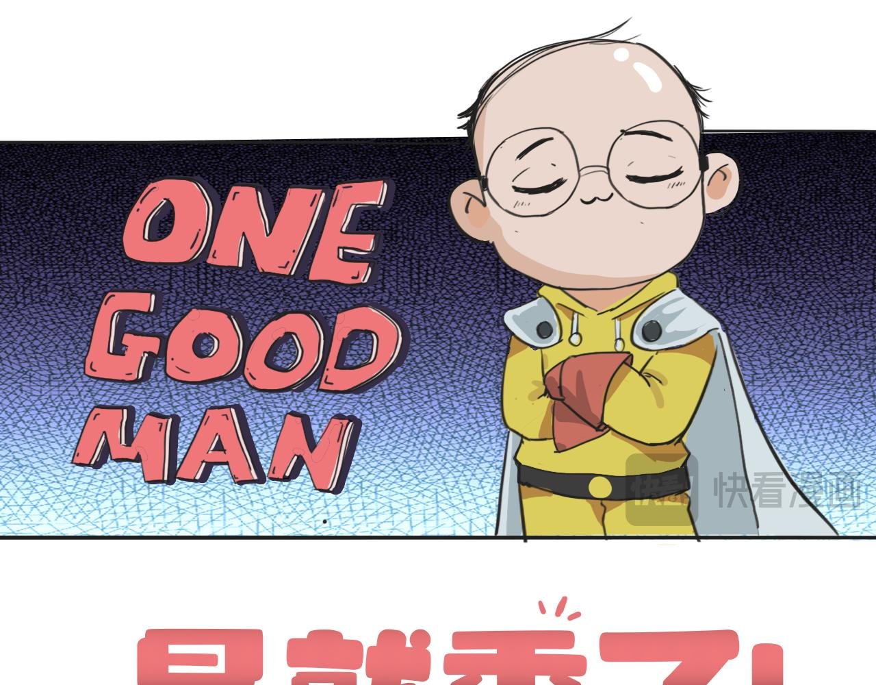 《墨封小剧场》⑴