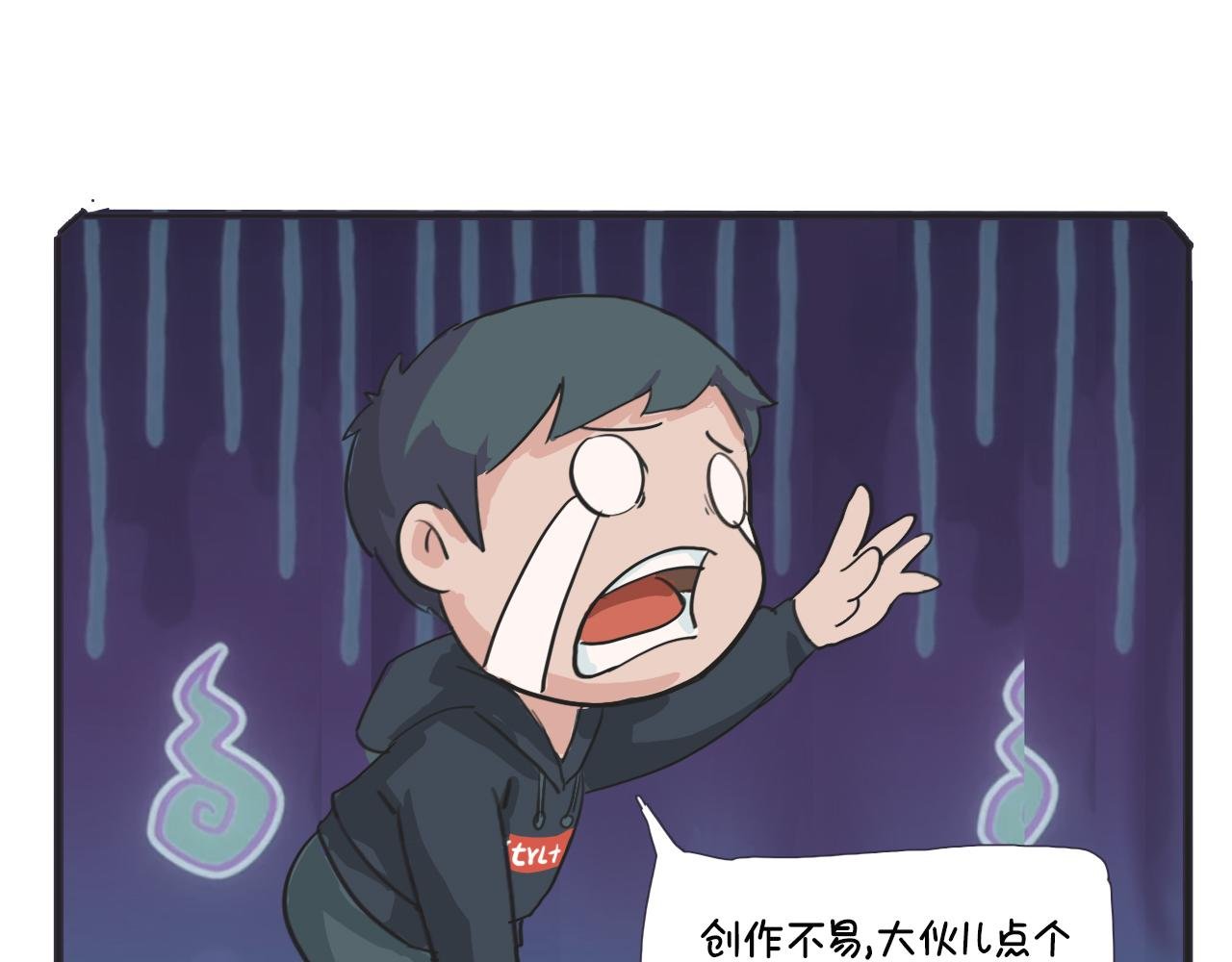 《墨封小剧场》⑴
